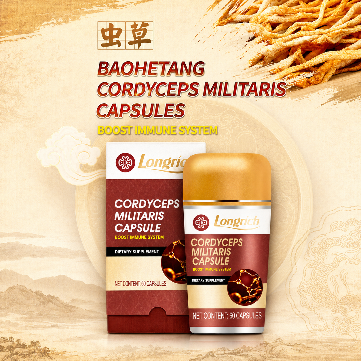cordyceps militaris capsules longrich 